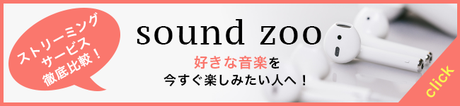 soundzoo