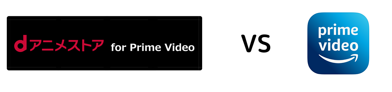 Prime video for アニメ 解約 d ストア