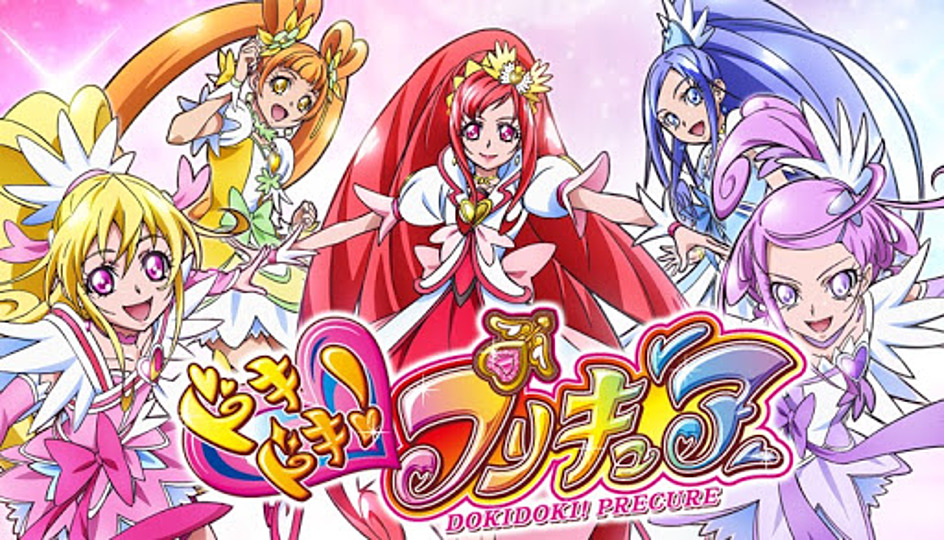 ドキドキ プリキュアの動画が見れる配信とは 無料で見れる Vodzoo