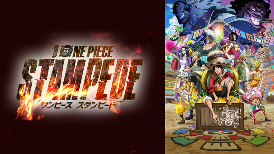 One Piece Stampedeの動画を見る方法とは 無料視聴できるのか Vodzoo
