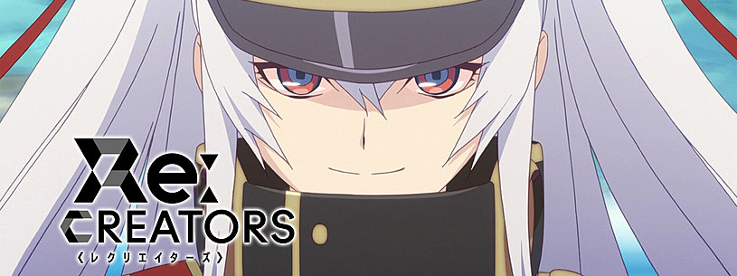 Re Creators の主題歌とは 歌っているアーティスは誰 サントラはあるの Vodzoo