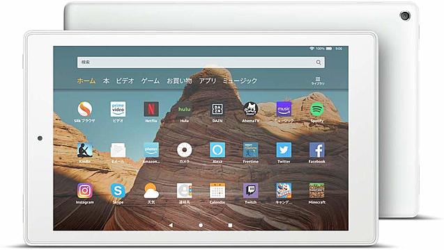 Fire Hd 10 タブレット ホワイト 10インチhdディスプレイ 32gb Vodzoo